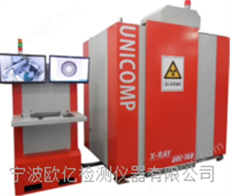 UNC225工业X射线实时成像检测设备