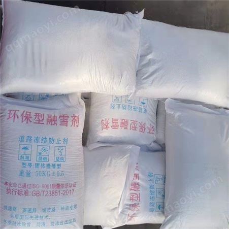 融雪剂融雪剂 道路除雪 环保型融雪剂 龙腾化工