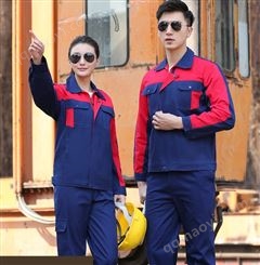 秋冬季【爆款】現貨定制 工作服定制 車間耐磨損工作服  濟南工作服定制