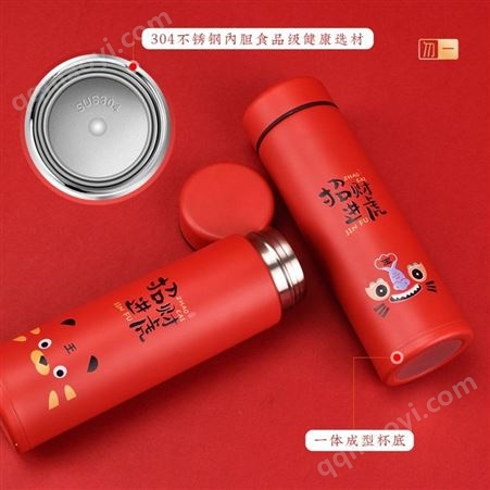虎年禮品定制 新年禮品 禮物 暖手充電寶 保溫杯 禮盒 定制LOGO