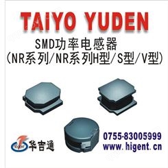 功率电感NR5040T2R2N  5040 2.2UH N 3.5A