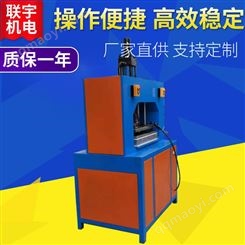布料海綿壓痕成型機 海綿復合布高周波熱壓成型機 找聯宇機電