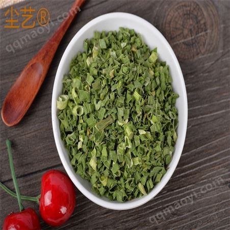 常規脫水小米蔥AD小米蔥方便食品配料塵藝