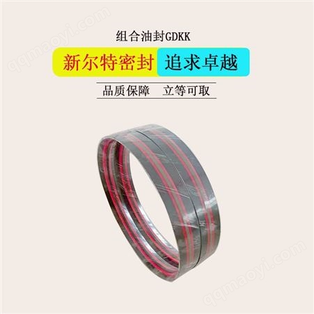 10-2000车削氟胶异型密封油封千斤顶油缸配件A新尔特定制