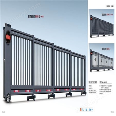 電動收縮門 新款智能段滑門 庭院伸縮門 防風耐腐蝕電動門