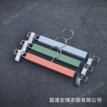ABS彩色塑料褲架工廠橡膠漆手感漆防滑夾褲架仿木塑料褲架廠家褲夾子銀色金屬褲掛