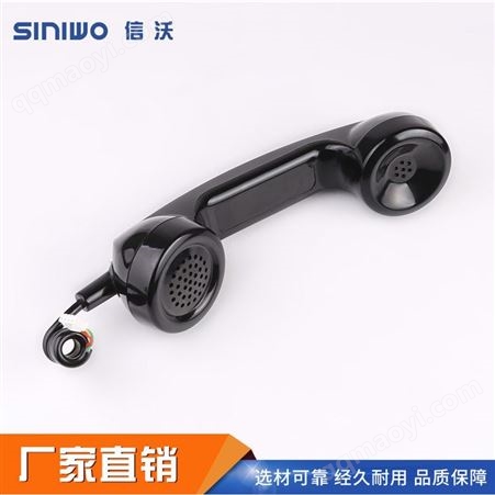 防暴力防水电话机手柄 可带磁铁 连接线可以选择弹簧货不锈钢软管