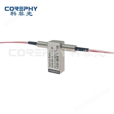 小型機械式2x2Bypass旁路保護光開關 斷電光路保護自愈環器件