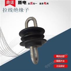 鼎諾 JH10-90JH-10-120復合拉緊絕緣子硅膠新型線路拉線絕緣子高低壓