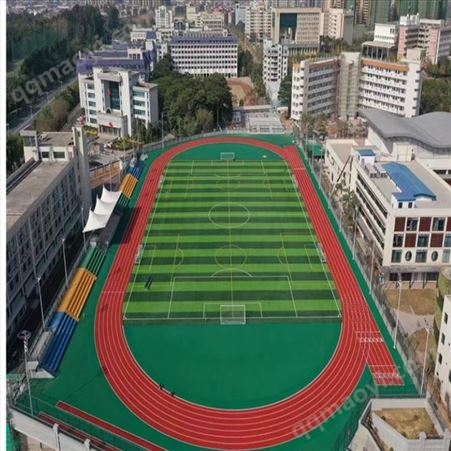 混合型塑胶跑道 专业施工塑胶跑道 聚氨酯塑胶跑道材料