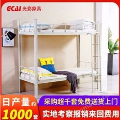 造梦工坊异型管上下铺铁床双层铁床企业单位宿舍用定制双层铁床高低床高架床公寓床铁架床用床DRC-001上下铺
