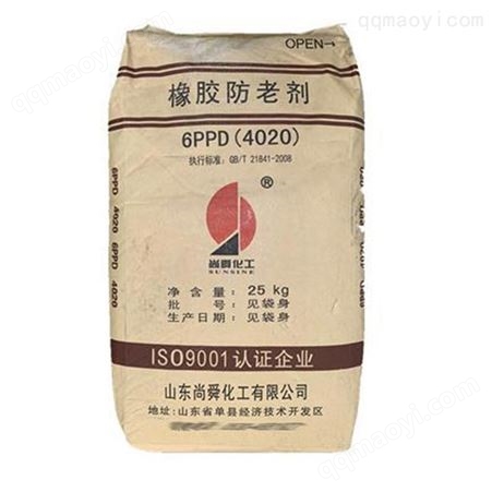 日照橡胶防老剂厂家 日照橡胶防老剂批发 鑫厚商贸