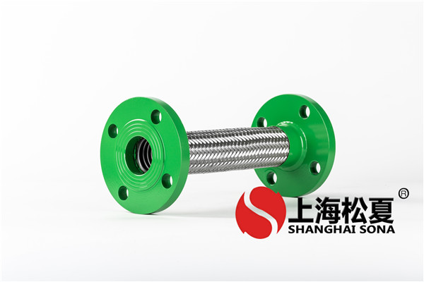 上海松夏金属软管改进后的优点
