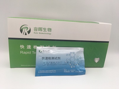 鹽酸克倫特羅-萊克多巴胺-三聯檢測卡25條/盒